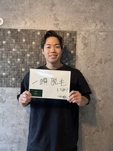 ネイチャー(Nature)/ダーマスさん来店時写真2☆