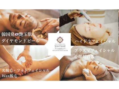 ジュエルボンド(Jewel Bond)の写真