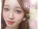 ミーバイコライユ 大和八木店(mii by colail)の写真