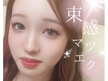 ミーバイコライユ 大和八木店(mii by colail)