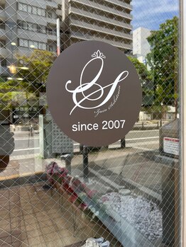 伊集院骨盤整体サロン/開業17年目の実績！