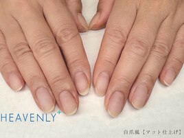 ジェル 自爪育成 パラジェル
