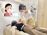 健康特化★幹細胞上清吸入×ゆがみ取り全身矯正180分¥31000→¥20900