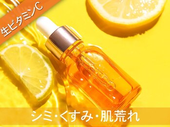 ドゥミーケア ビューティ(DoMeCare beauty)/ミニメニューもご好評です^^♪”