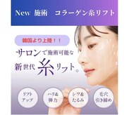 サロンドミジュ(Salon de 美jyu)