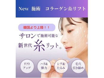 サロンドミジュ(Salon de 美jyu)