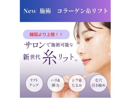 サロンドミジュ(Salon de 美jyu)の写真