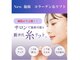 サロンドミジュ(Salon de 美jyu)の写真