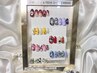 【初回 当店オフ無料】推し活ネイル150分コース¥9000