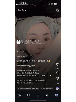 PB/minoriさん来店