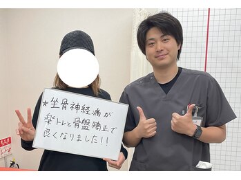 ほねつぎ 荒川沖はりきゅう接骨院/様々な症状に対応!!!!