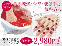 キレイテ 福岡天神店