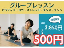 サナーレ(sanare)