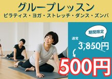 サナーレ(sanare)