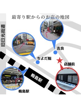アロハ(ALOHA.)/最寄り駅からの地図