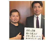 やくいん整骨院 薬院店/元プロ野球選手推薦
