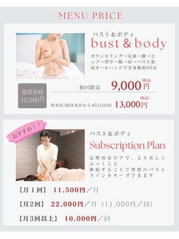 コライユ(corail)/メニュー