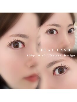 アイモア 一宮店(eye mor.)/フラットラッシュ♪