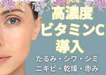 ケモ ケモ(KEMO KEMO)