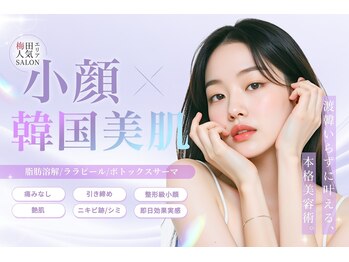 エイシスグロウ(asis glow.)