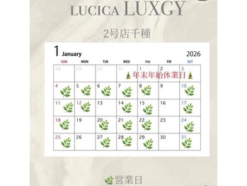 ルシカ(LUCICA)/姉妹店ルシカラグジーの営業日