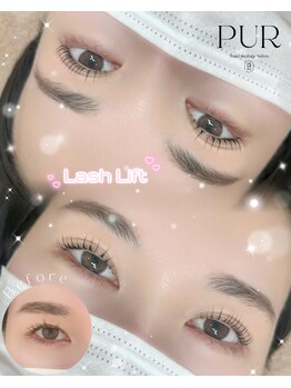 ピュール 鯖江店(PUR)/まつ毛パーマ/鯖江/福井