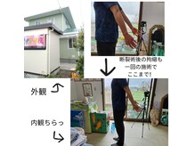 理学整体院の雰囲気(完全プライベート空間で周りを気にせず過ごせます。)