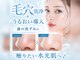 レフアの写真/毛穴洗浄×イオン導入で透明感あふれる素肌へ♪黒ずみ/ざらつき徹底オフ。ホームケアでは届かない美肌体験!
