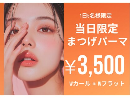 アンドアイディール 町田店(&Eyedeal.)の写真