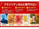 ハルヴィ(HALVI)の写真