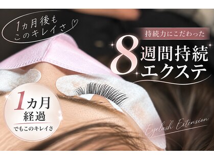 ラッシュ(RLASH)の写真