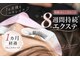 ラッシュ(RLASH)の写真