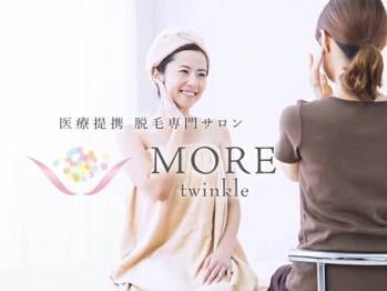 モアトゥインクル 福山宮通り店(MORE twinkle)の写真/\ほうれい線・フェイスラインのたるみに◎/年齢とともに下がった頬・口元を引き上げリフトUP♪