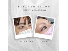 アース コアフュールボーテ 龍ヶ崎店(EARTH coiffure beaute)