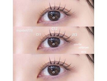 ライル(RILE)/colorflatlash/120