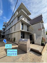 ピゾリーナ 二子玉川(Pisolina)/新しい建物に入っています！