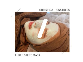 ウナ デ リンゴル 恵比寿店(UNA de Ringol)/オプション美肌¥5,500