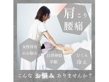 ミサロ(MISALO)の雰囲気（電流をセラピストを介してお客様に届ける医師監修の画期的な技術）
