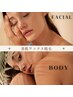 【美肌ワックス脱毛】全顔ワックス脱毛☆¥6000→¥5000