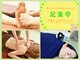 足楽亭の写真