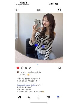 PB/ちーちゃんさん　来店