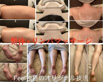 フィール(feel)