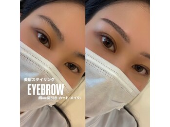 リノ セカンド(Lino second)/学割★眉wax＋間引き/カット