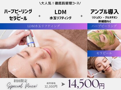 ルミエ 恵比寿店(Lumie)の写真
