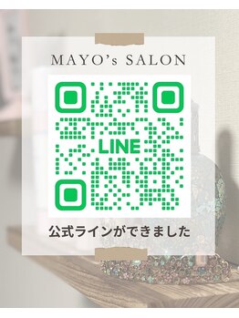 マヨズサロン(Mayo’s salon)/公式LINEアカウントです!
