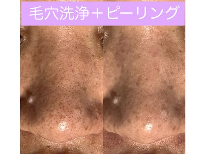 レアマカナ(LeaMakana)の写真