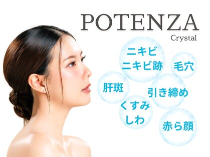 神技キラ(神技KIRA)の写真