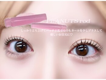 エサージュ 表参道店/まつ毛パーマ/担当：竹原