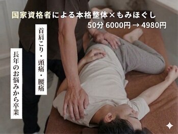 リュッケ(Lykke)/