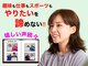 鍼灸マッサージ院 アルフィーネ(alfine)の写真